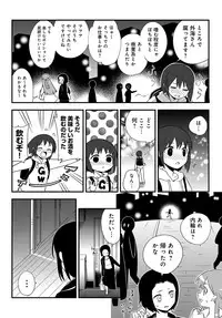 COMIC Anthurium 2019-06