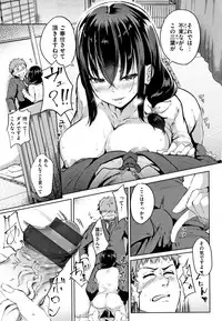 H na Joshi wa Okirai desu ka ?