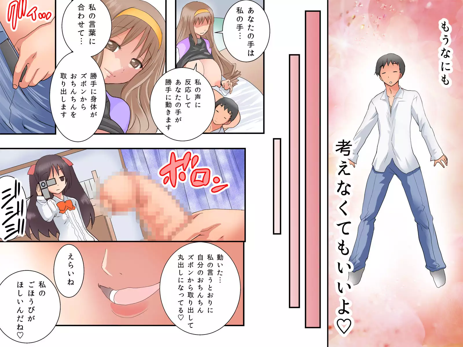 Guno Grave "Oral Drug -Possession!-"