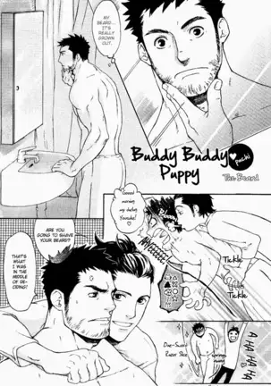 Buddy Buddy Puppy