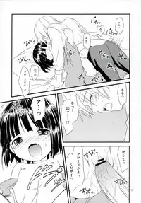(COMIC1☆2) [Rotary Engine (Kannazuki Motofumi)] Ikoku Meirou no Nippon Ningyou (Ikoku Meiro no Croisée)