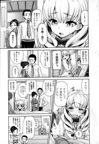 [Karasu] Shitsuke Ai