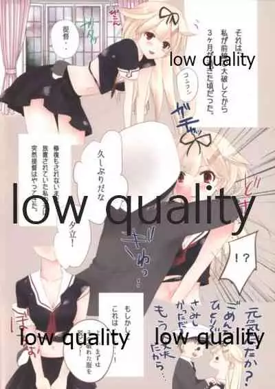 Kyou mo Koko de Matteru