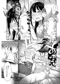 COMIC Shitsurakuten 2016-12 [Digital]