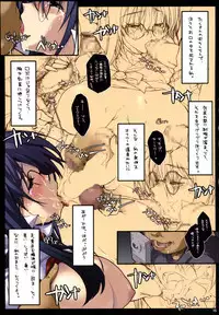 (C69) [PUSSY CAT (Kotamaru)] KOTAMAROOM (Various)