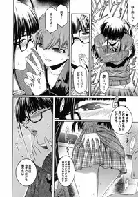 [Kokonoki Nao] Second Virgin