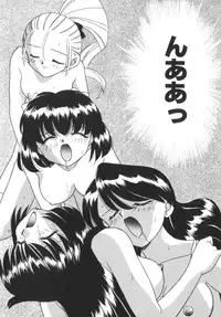 [Akifuji Satoshi] Soshite Mezame no Hajimari