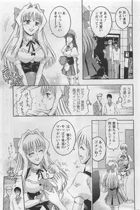 Action Pizazz 2009-03