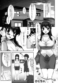 [Kabushikigaisha Toranoana (Various)] Shinzui Vol. 7 [Digital]
