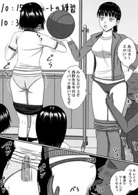 Jikan Teishi Onahole