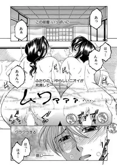 COMIC MILF 2020-08 Vol. 55