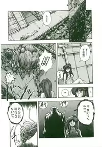 [Monkey Ni-gou] MONKEY 2 GO!