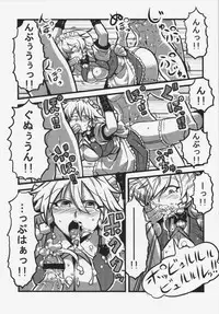 (CT19) [Circle Nuruma-ya (Tsukiwani)] Sakuya-san Yakumousou (Touhou Project)