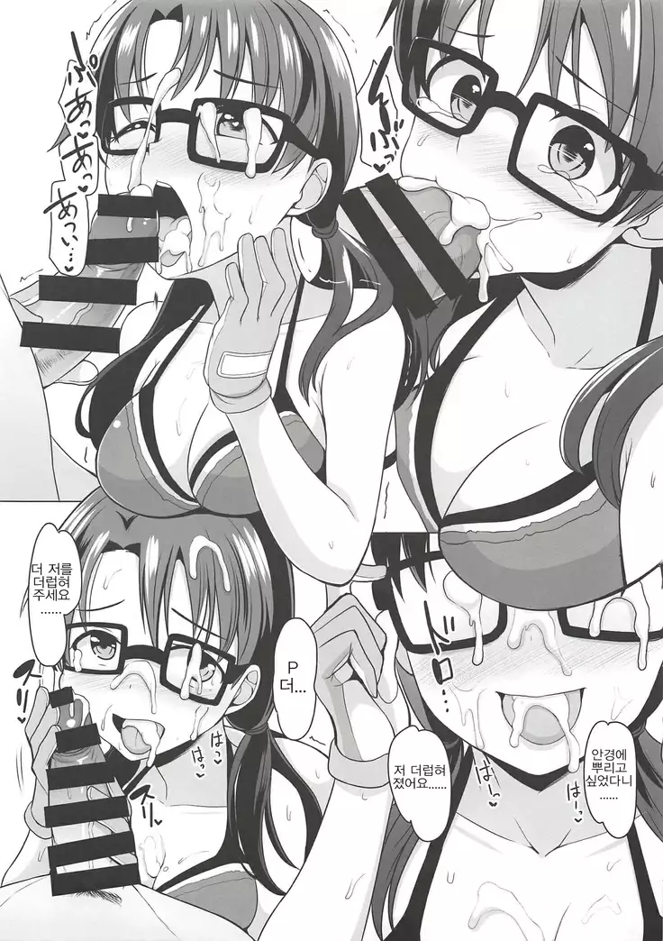 mikandensya 2018.11.03