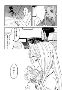 [ZUKIKI] Suimin Rape