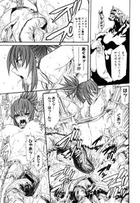 COMIC Megastore 2006-06