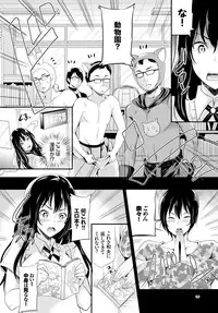 COMIC BAVEL 2015-11 [Digital]