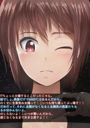 "Chikyuu de Asobo" .2