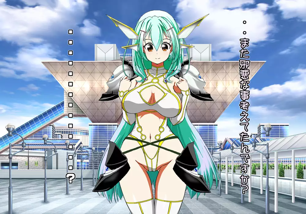 Tegome 8 Ren'ai < Kankei II