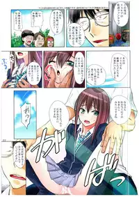 (C89) [Oh!saka Spirits (Ugeppa)] WHITE (THE IDOLM@STER CINDERELLA GIRLS)