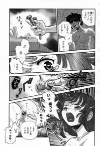 COMIC Momohime 2008-04