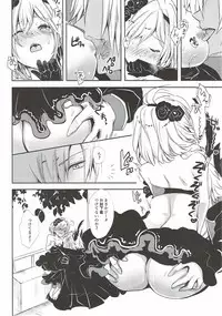 (SPARK12) [Momoirohoppe (Rei)] Shall We Dance? (Granblue Fantasy)