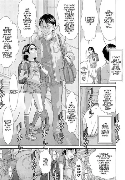 Motto Shiritai | I Wanna Know More!