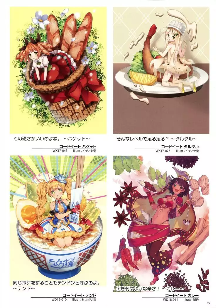 WIXOSS ART Material V