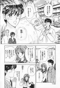 [AYUMI] Break Shitene