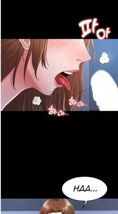 TEACHER PUNISHMENT Ch.1-23