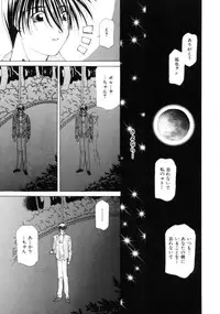 [Sakuragai] Polka Dot Magic