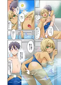[Megi] Kuro Gal to Micchaku Pool SEX! -Houkago Yarisugi Iinkai- [Kanzenban] 1