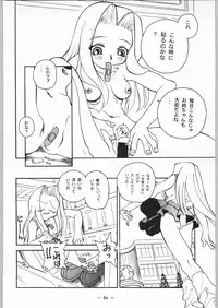 (C54) [Otonano Do-wa (Various)] Otonano Do-wa Vol. 8