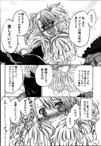 BUSTER COMIC 2014-11