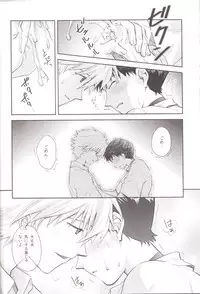 (C83) [Getsumen-Spiral (Mayama Satori)] ～Klaviar～ (Neon Genesis Evangelion)