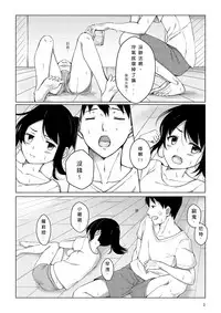 [Eijitsu] Enka
