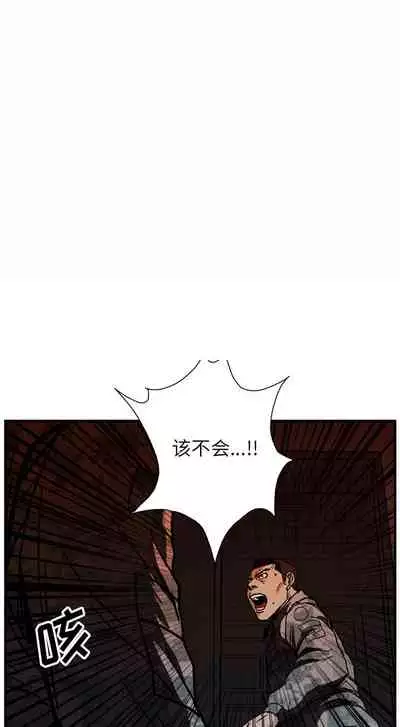 GP-禁區守衛 1-26