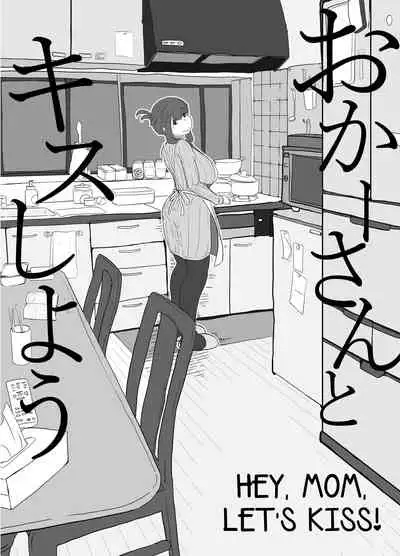 Okaa-san to Kiss Shiyou | Hey, Mom, Let's Kiss!