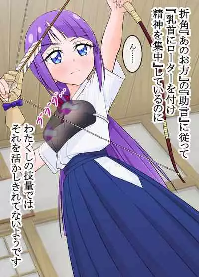 Star Twinkle Saimin Ryoujoku CG Shuu | Star Twinkle Hypnosis Rape CG Collection