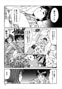 [Sano Takayoshi] Pittari!! 1