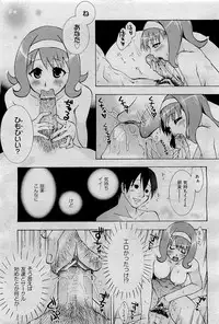 COMIC AUN 2009-09 Vol. 159