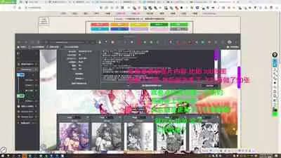 授人以鱼不如授人以渔 淫书馆 从零开始的本子机翻教程
