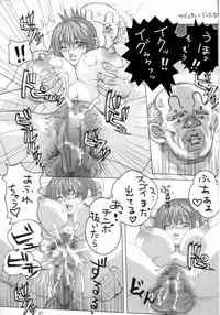 (C69) [kaitai-ya (Various)] R.R. Zero 2 (Rumble Roses)