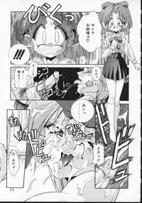 [Anthology] Viper V-1