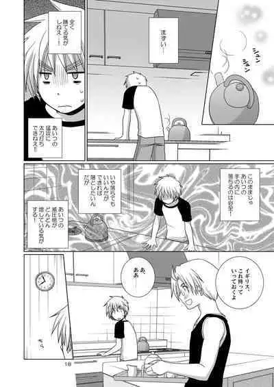 FIrst night Fighters