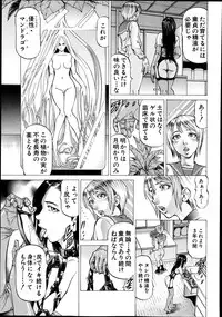 BUSTER COMIC 2014-11