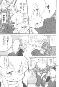 (C80) [Kirimochi Texture (Yoyoyoyou)] Yacchauzo!! (Megaman)