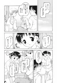 [Kageno Illyss] Tatoeba, Sonna Koto mo Aru Kamo!?