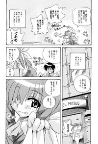 [Anthology] Henshin! 2