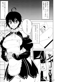 (COMIC1☆4) [Kancho Hatto (Wakatsuki)] Kanpai Make Love (Dream C Club) [Digital]